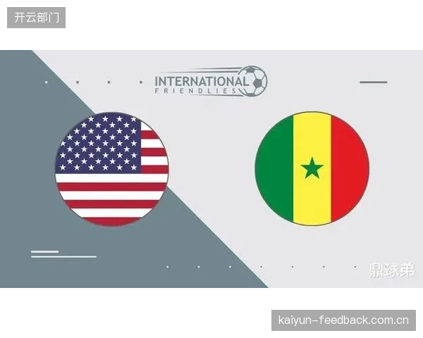 塞内加尔的稳固防线将是其在世界杯挑战东道主美国队的基石。